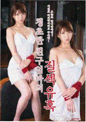 苍兰诀 剧照 5