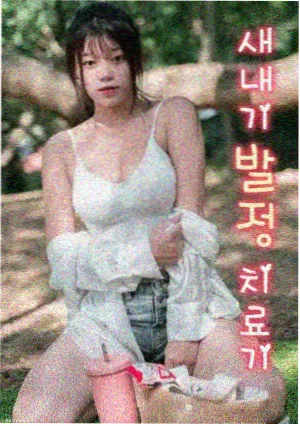 苍兰诀 原声